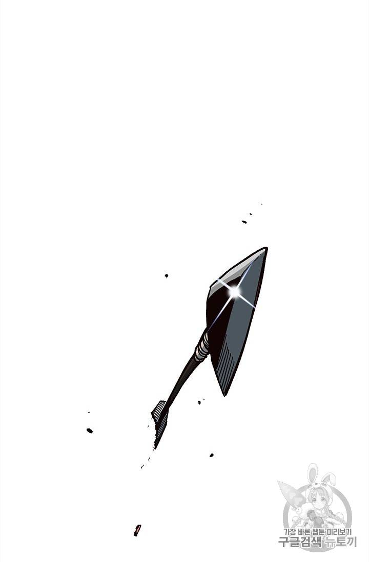 슬레이브 B 21화 54