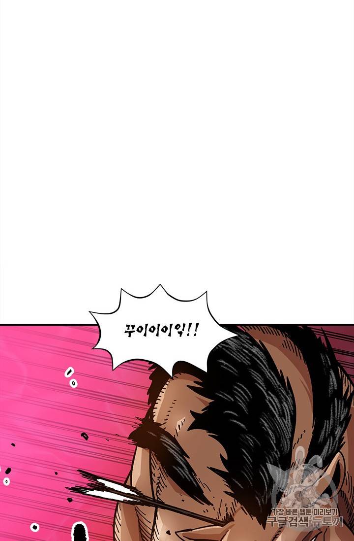 슬레이브 B 21화 55