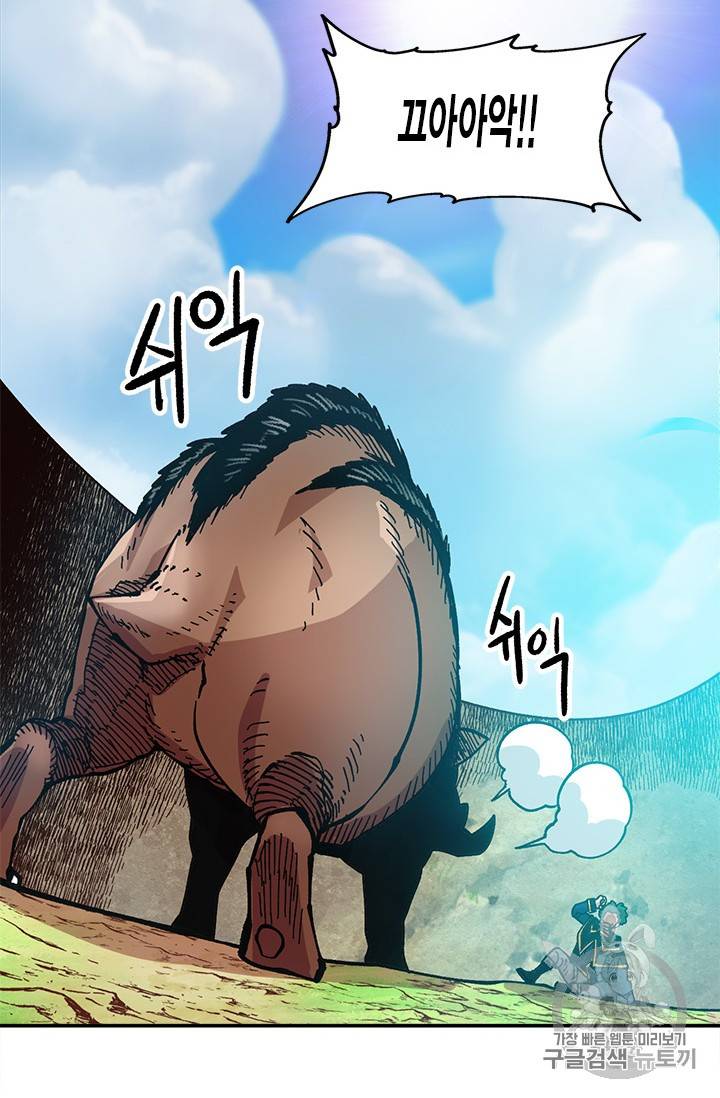 슬레이브 B 21화 70