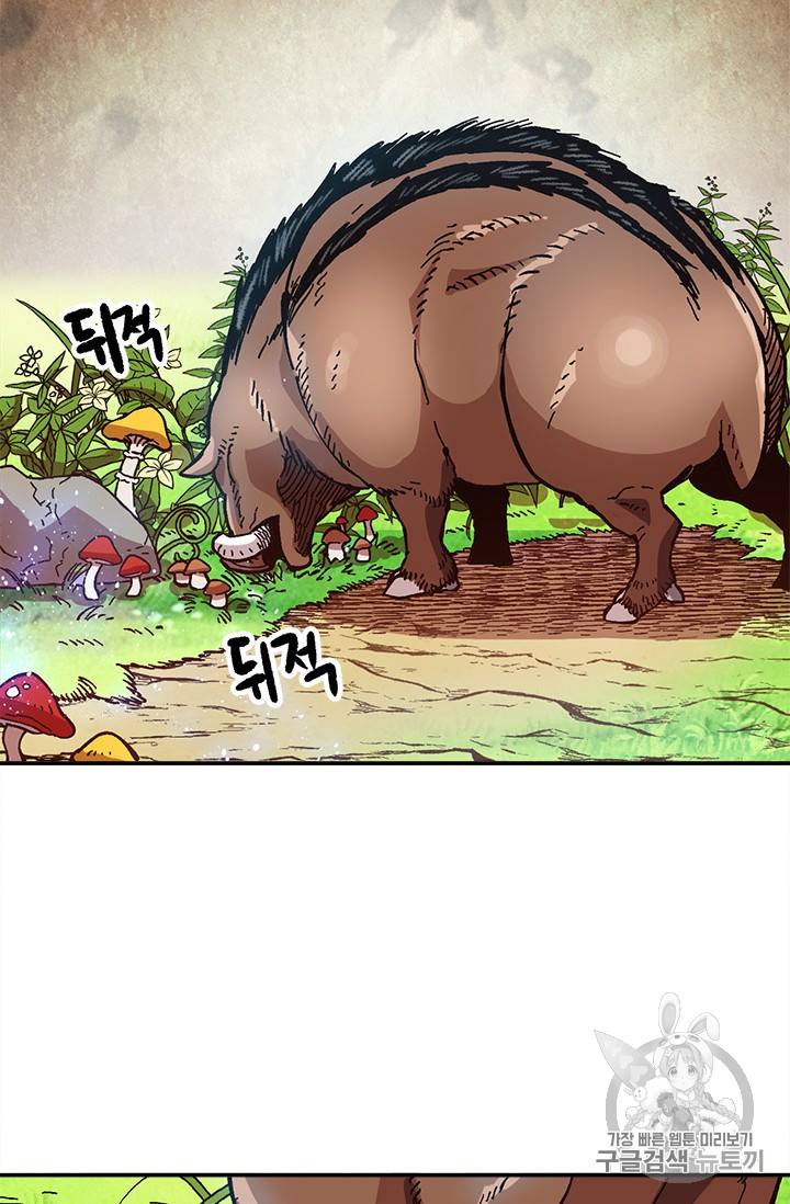 슬레이브 B 21화 88