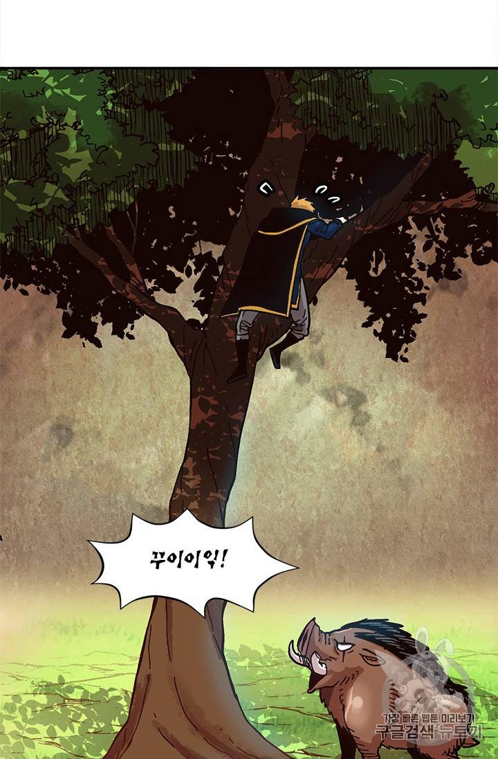 슬레이브 B 21화 95