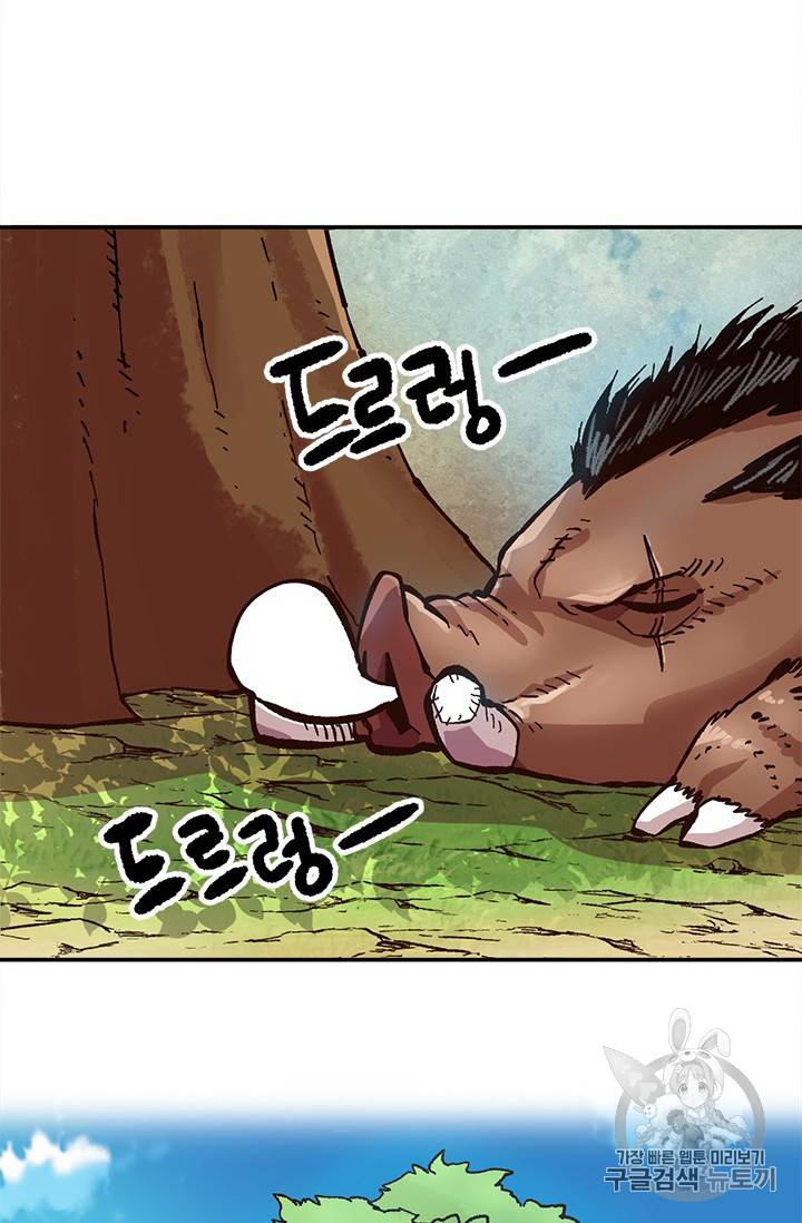 슬레이브 B 21화 100