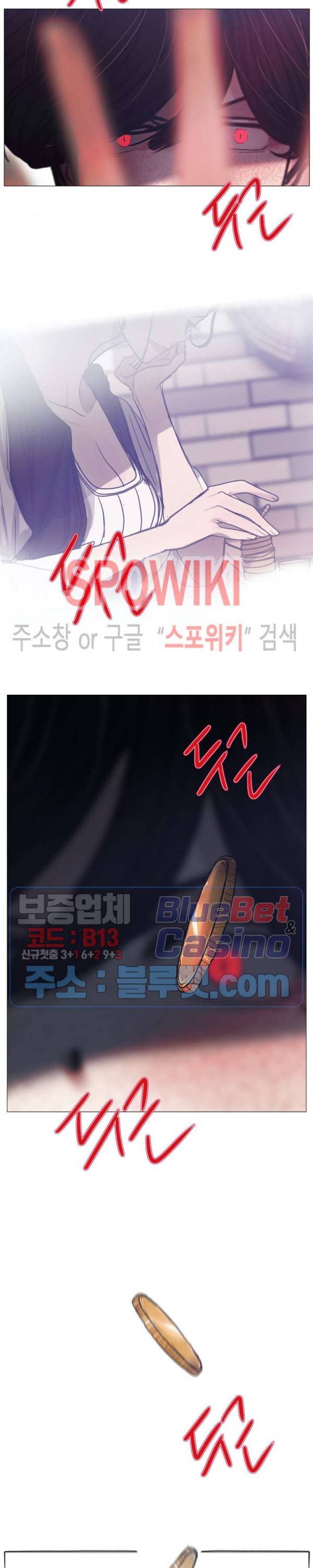 세상에 없는 이웃 50화 2
