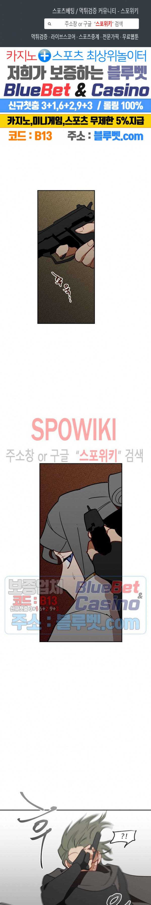 제로의 세계 53화 1