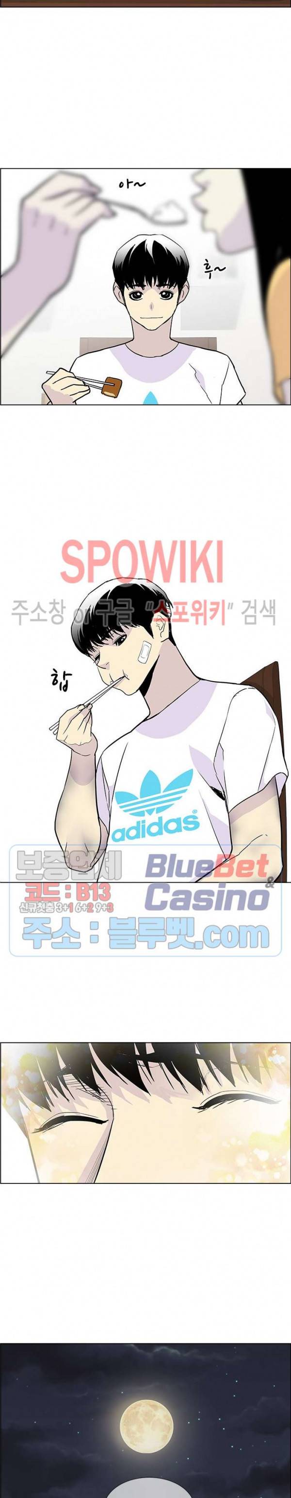 갱스쿨 시즌2 28화 4