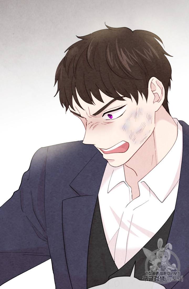 아이리스 스마트폰을 든 레이디 64화 35