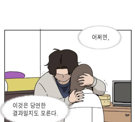 좀비딸 86화 1