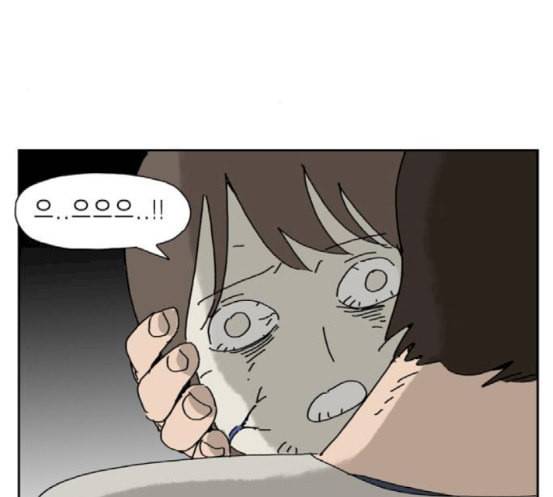 좀비딸 86화 14