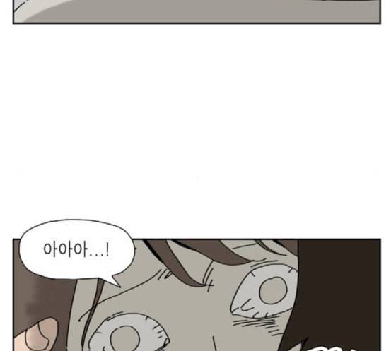 좀비딸 86화 15