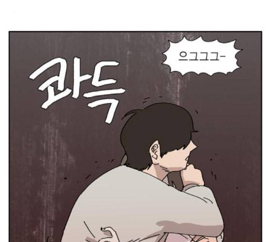 좀비딸 86화 17