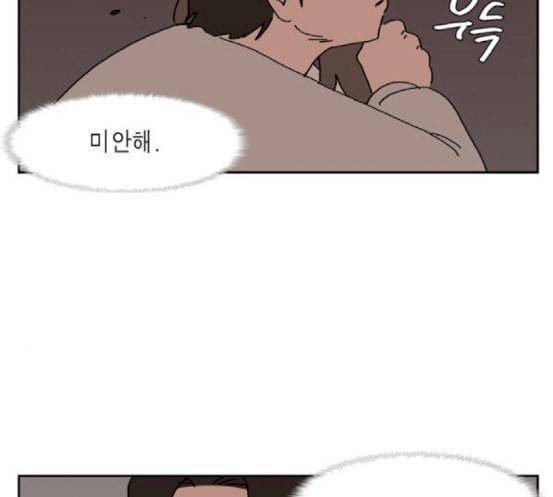 좀비딸 86화 20