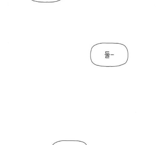 좀비딸 86화 28