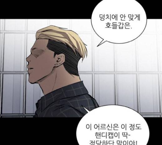 캐슬 27화 3