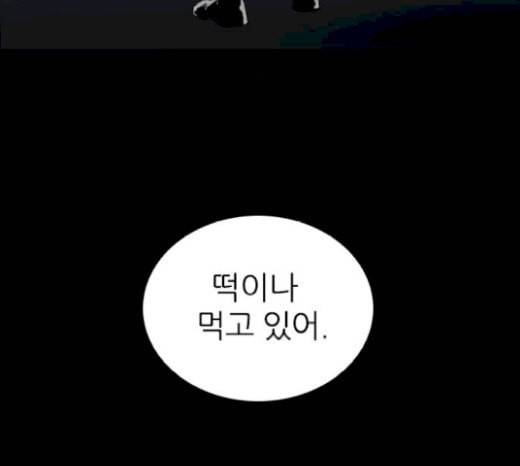 캐슬 27화 6