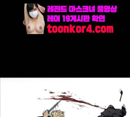 캐슬 27화 18