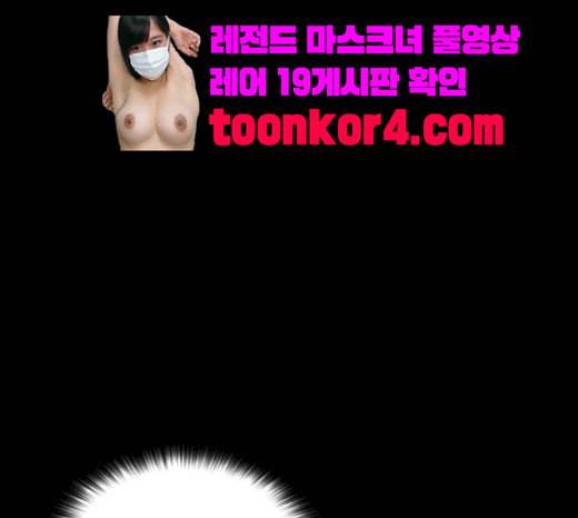 캐슬 27화 23
