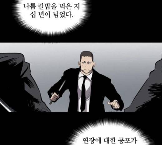 캐슬 27화 24