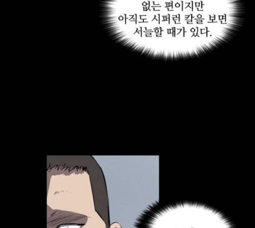 캐슬 27화 25