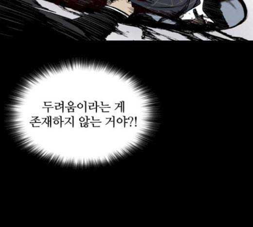 캐슬 27화 28