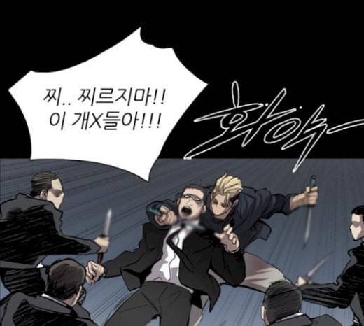 캐슬 27화 31