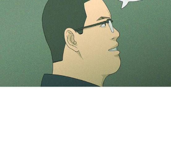 병의 기록 54화 8