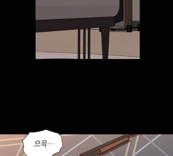 이츠마인 99화 24