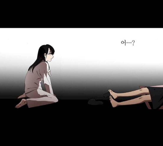 이츠마인 99화 29