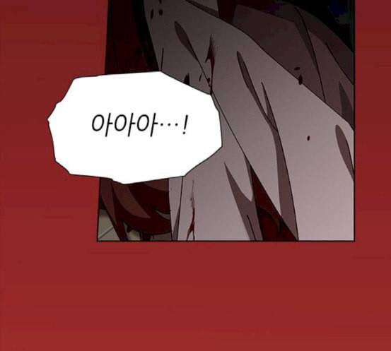 이츠마인 99화 34