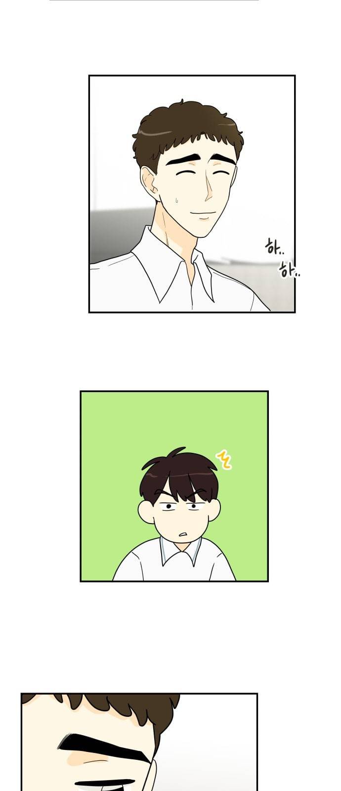 정순애 식당 18화 4