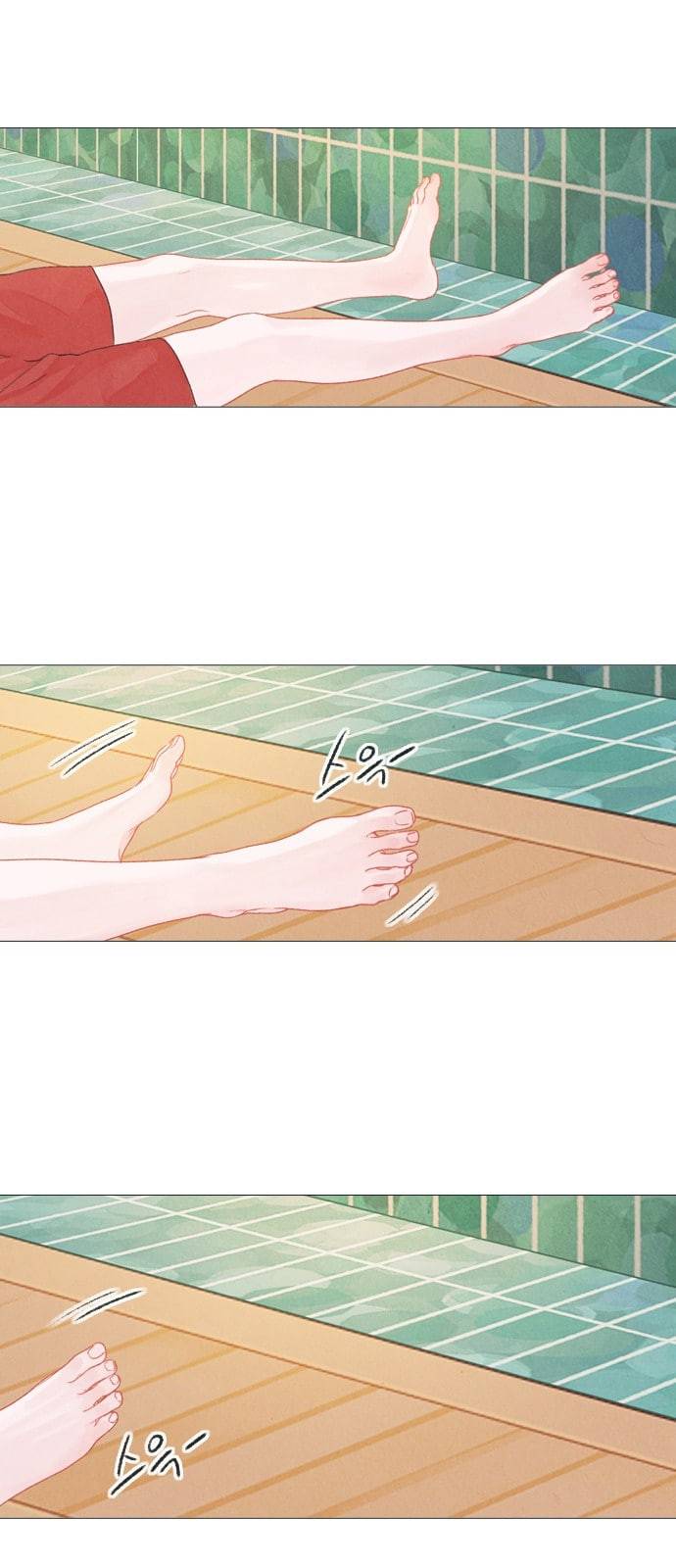 신비 4화 1