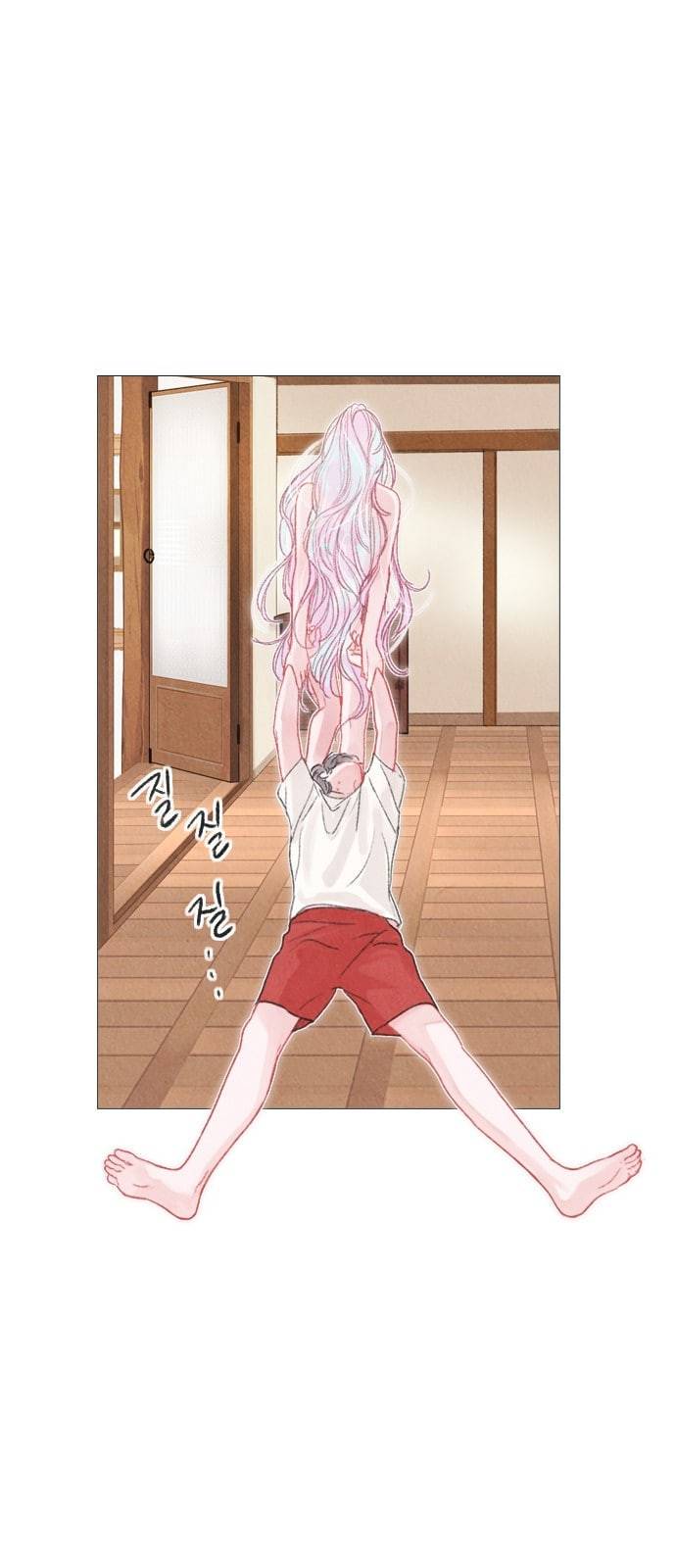 신비 4화 2