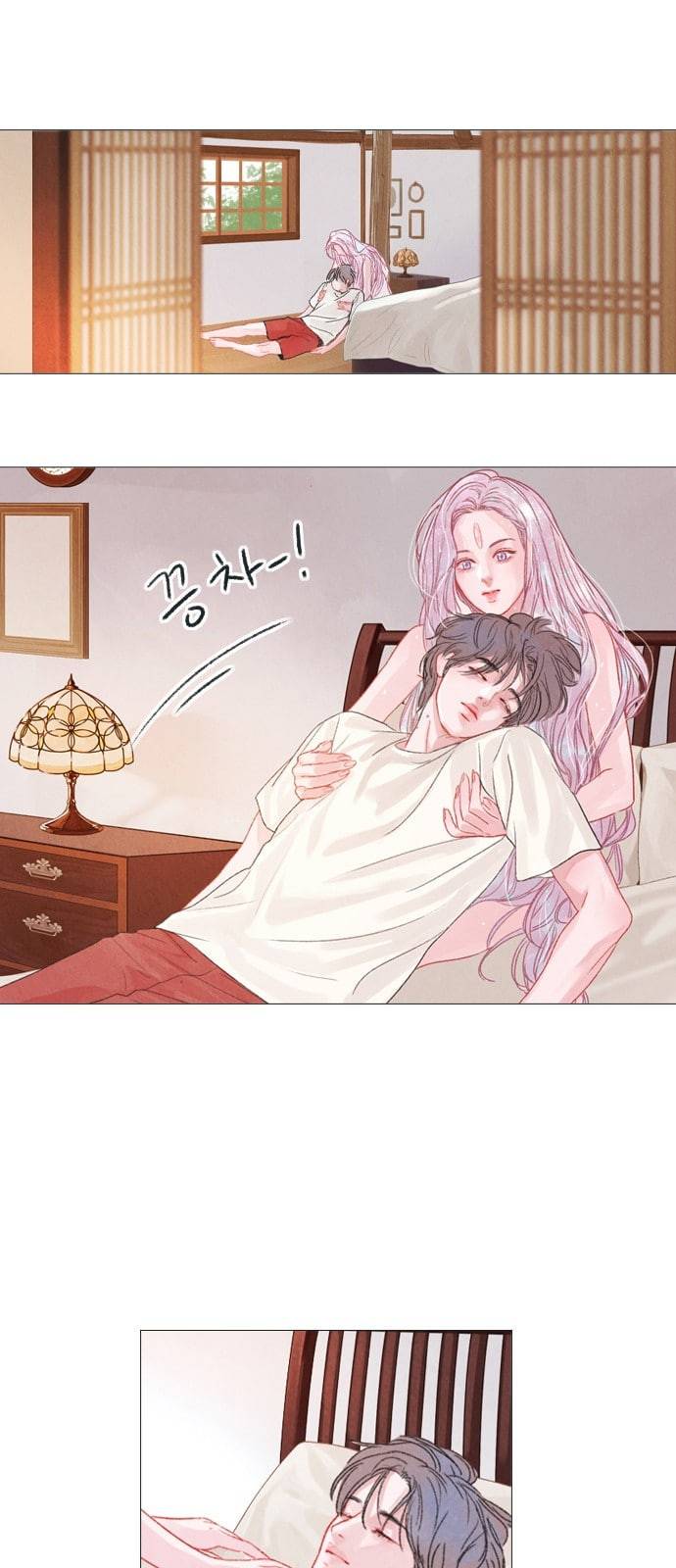 신비 4화 3