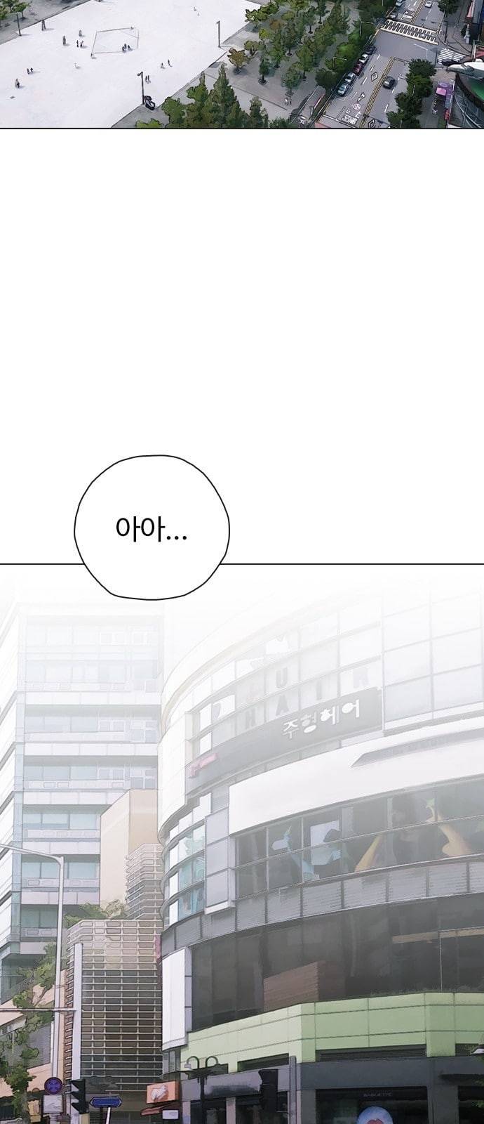 집사레인저 1화 3
