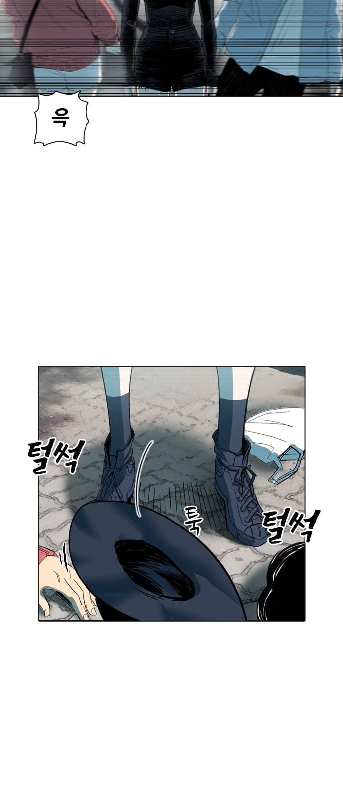 집사레인저 1화 12