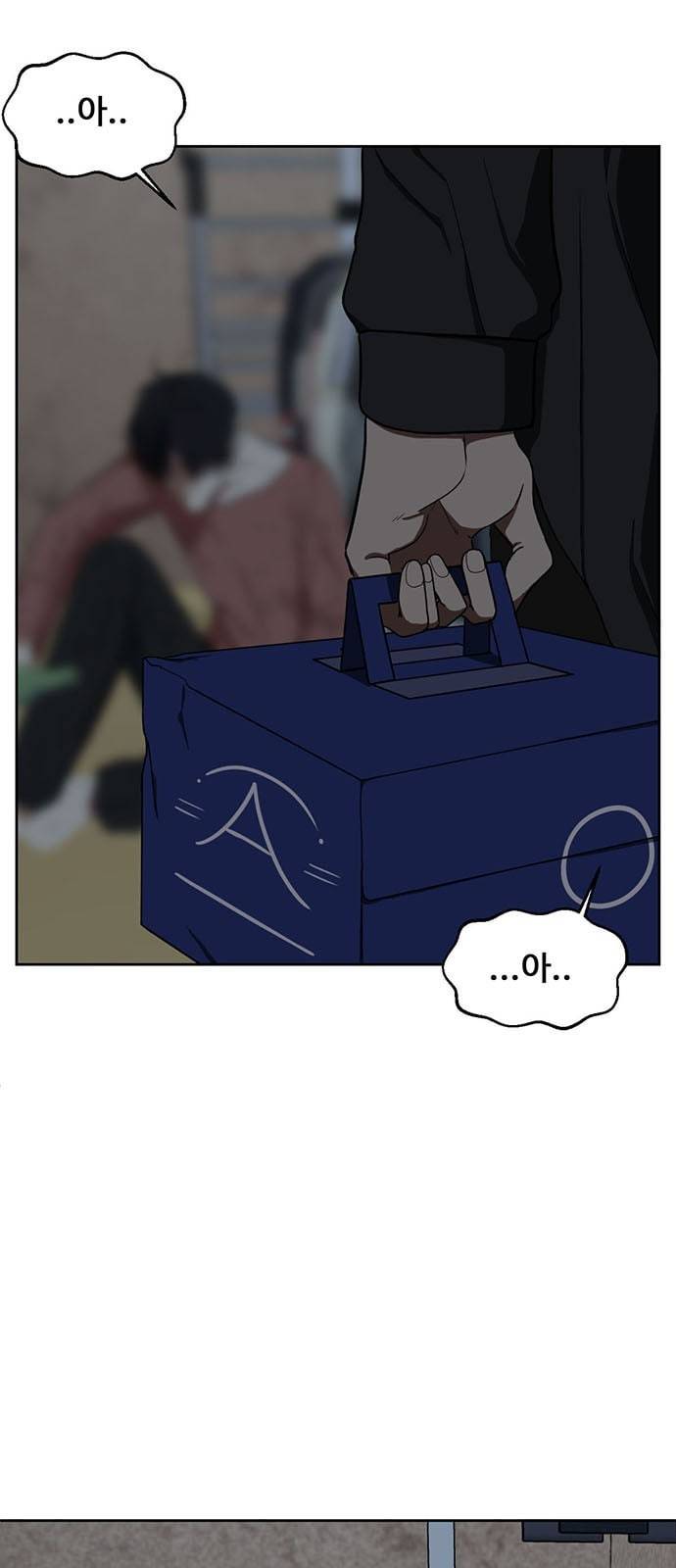 나를 바꿔줘 정현주 15 5