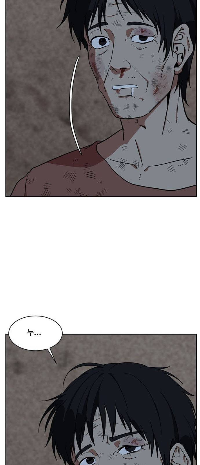 나를 바꿔줘 정현주 15 9