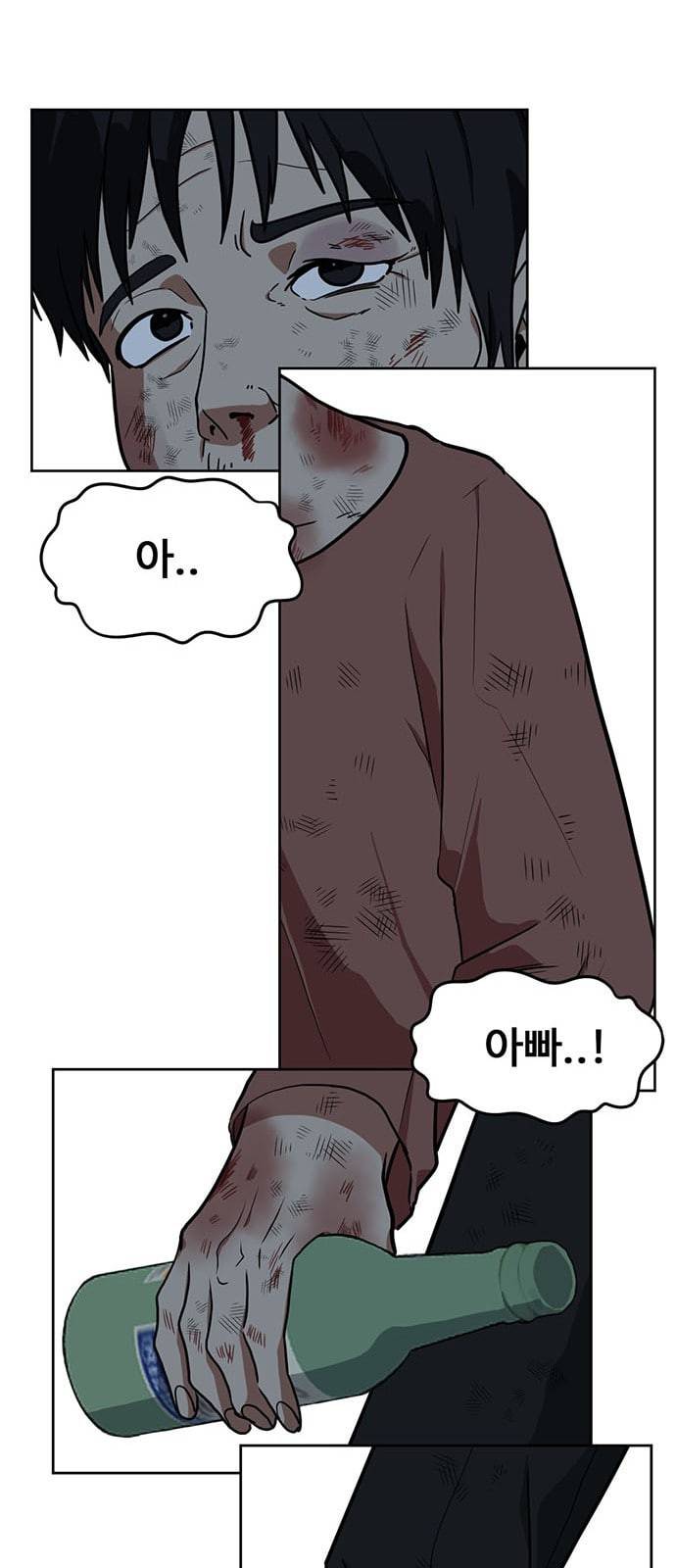 나를 바꿔줘 정현주 15 13