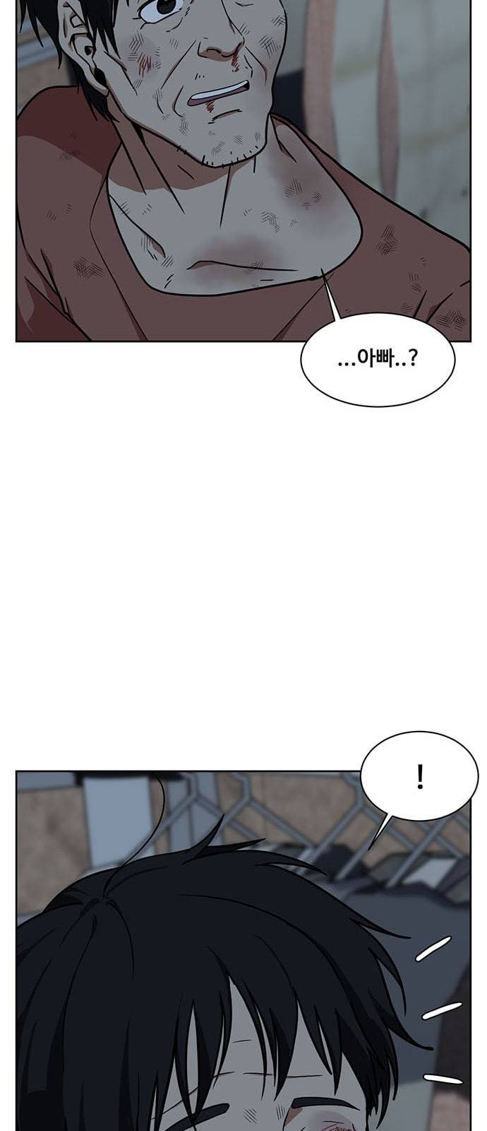 나를 바꿔줘 정현주 15 15