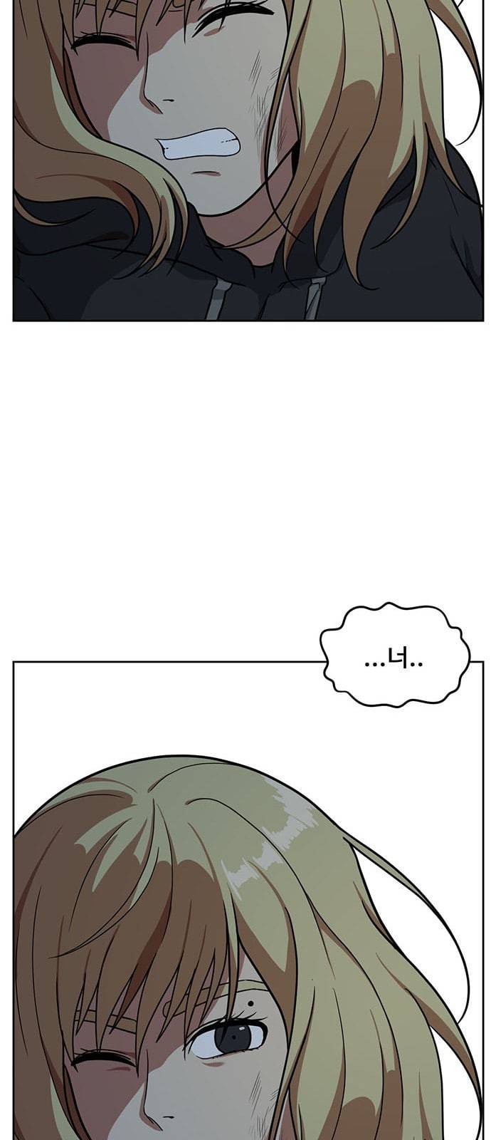 나를 바꿔줘 정현주 15 38