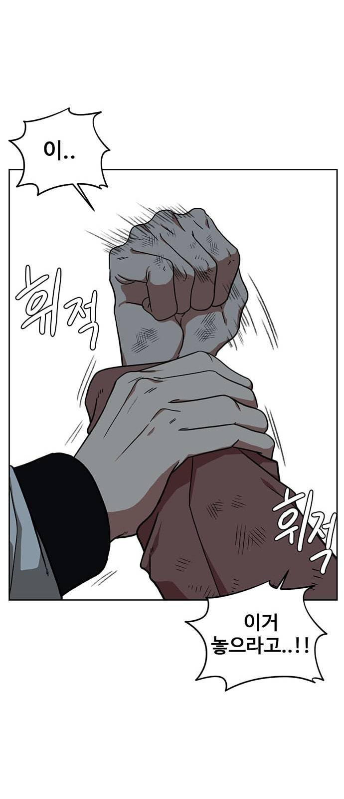 나를 바꿔줘 정현주 15 44