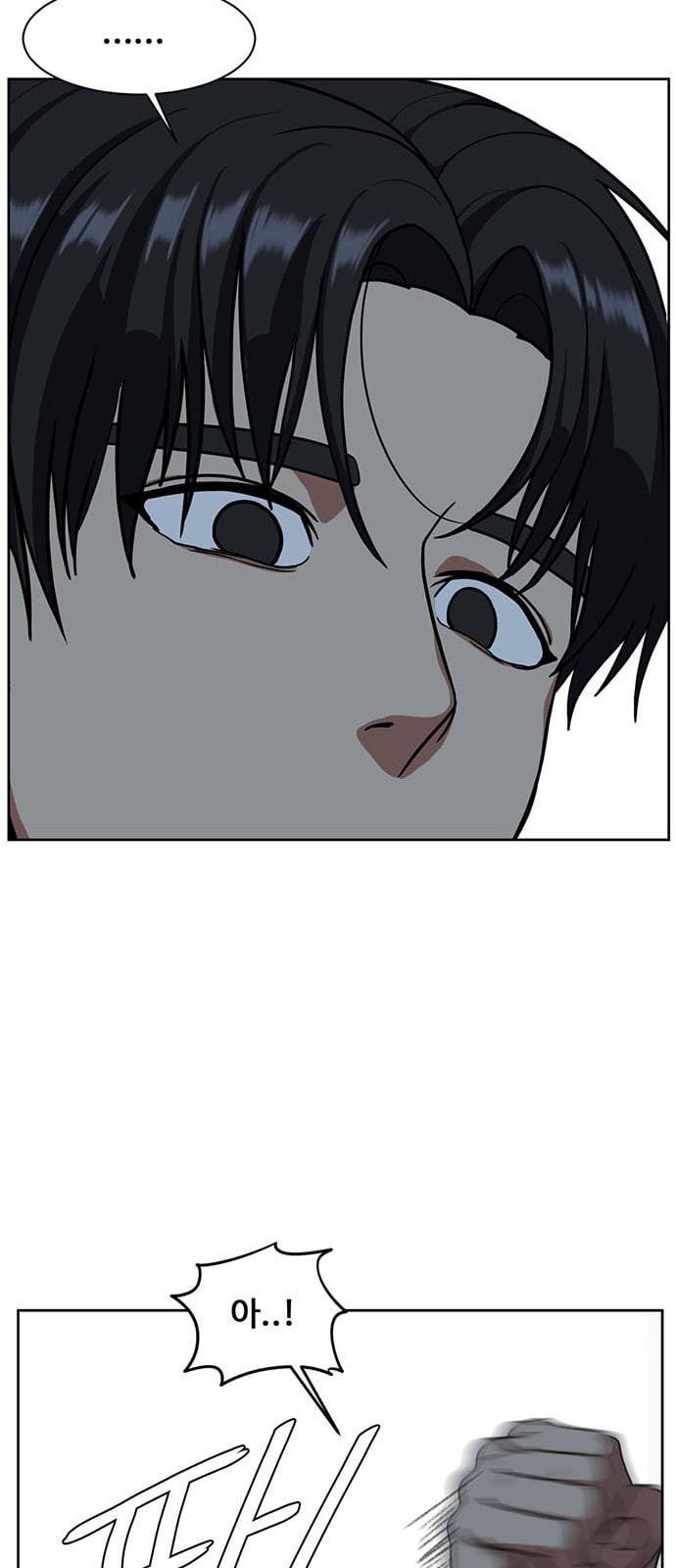 나를 바꿔줘 정현주 15 46