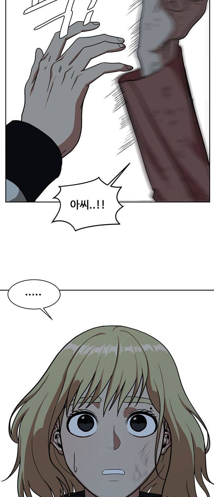 나를 바꿔줘 정현주 15 47