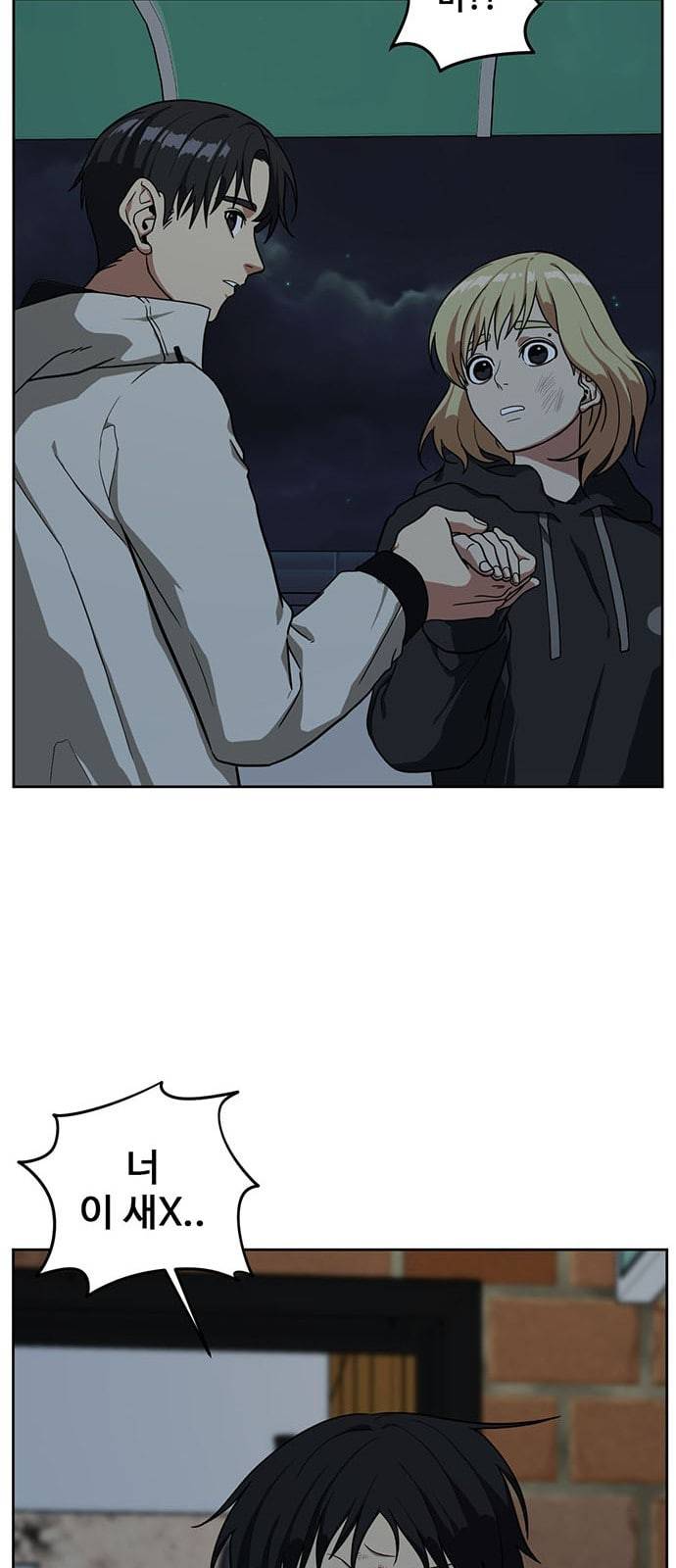 나를 바꿔줘 정현주 15 52