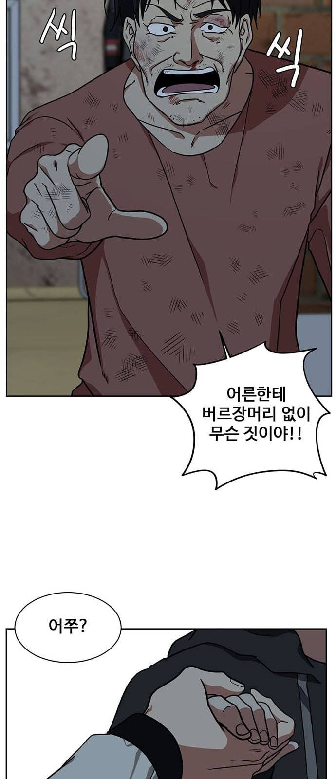 나를 바꿔줘 정현주 15 53