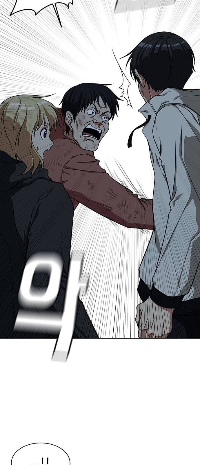 나를 바꿔줘 정현주 15 61