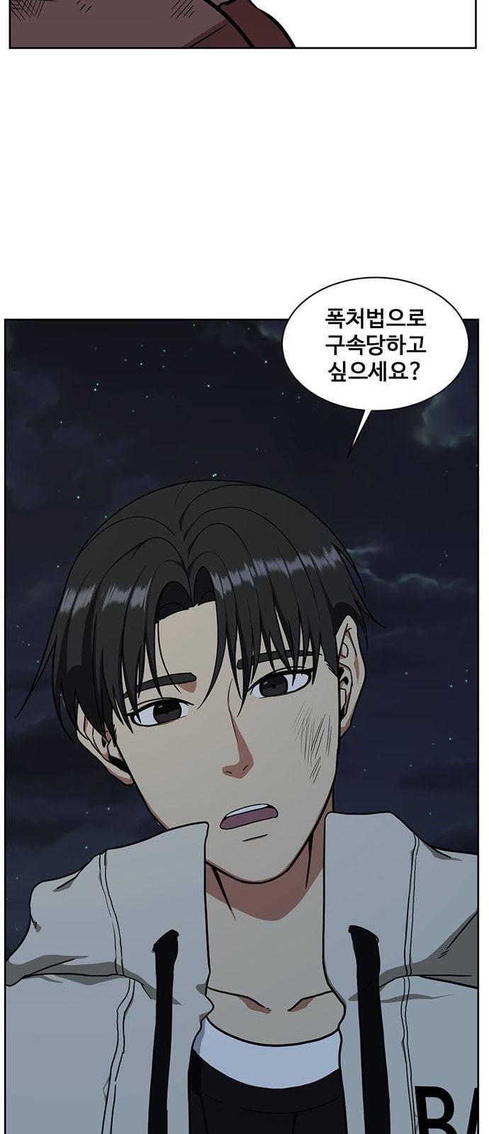나를 바꿔줘 정현주 15 73