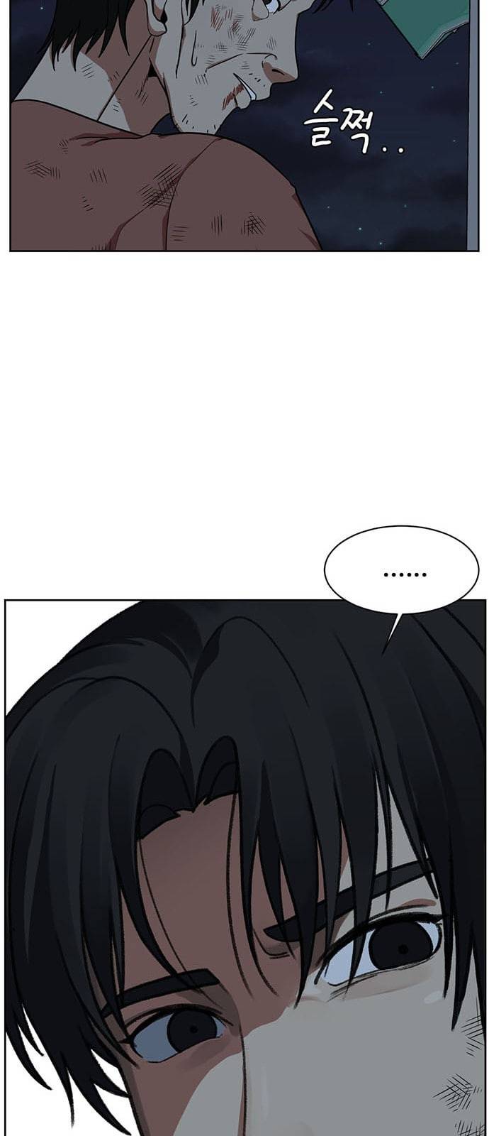 나를 바꿔줘 정현주 15 83
