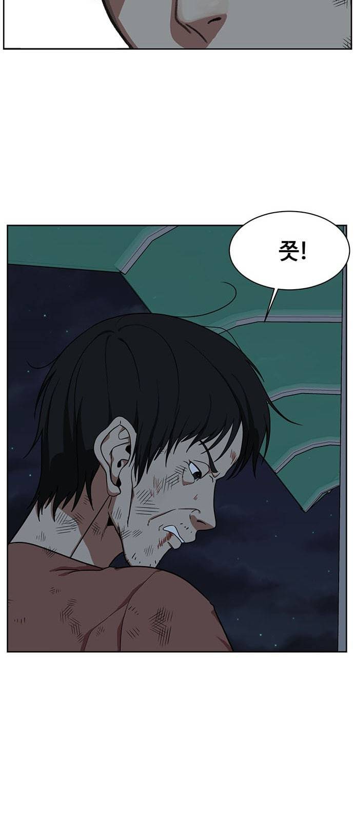 나를 바꿔줘 정현주 15 84