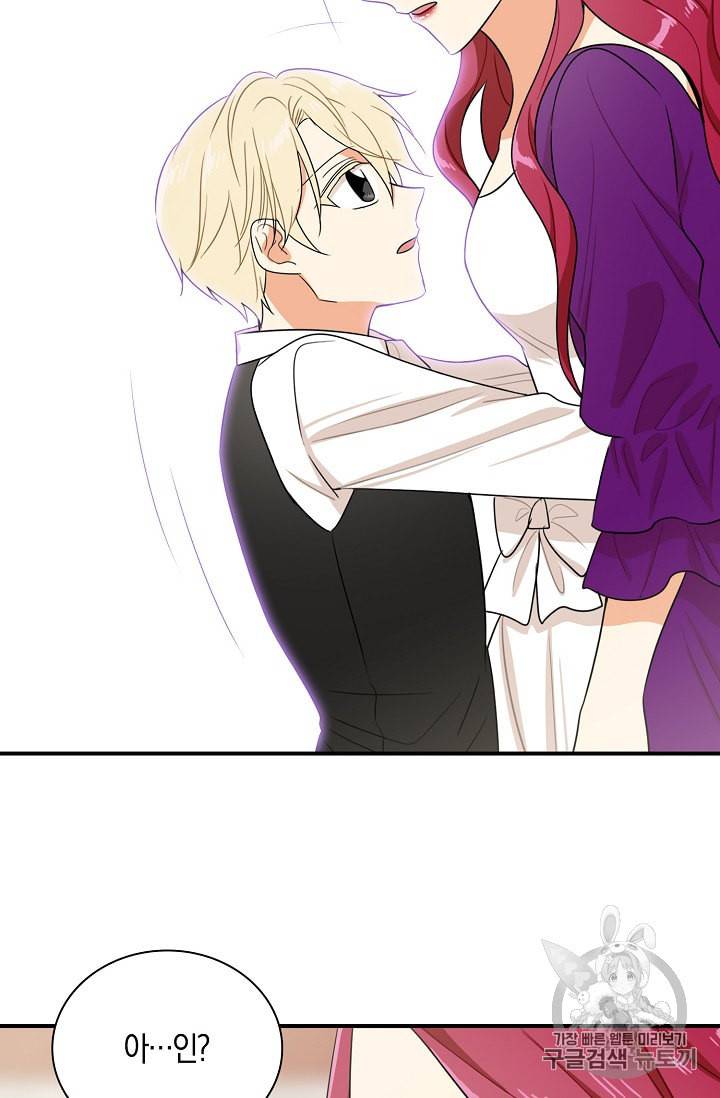 악당의 엄마가 되어버렸다 21화 50
