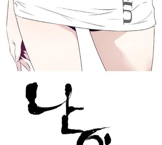 난약 46화 3